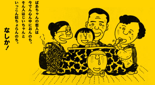 イメージ画像
