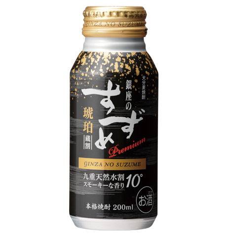 銀座のすずめ 琥珀蔵割Premium