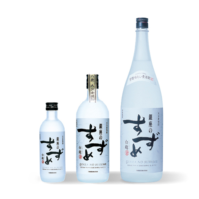 銀座のすずめ 白麹